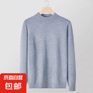 半高領(lǐng)打底衫男2022新款秋冬洋氣內(nèi)搭毛衣修身針織衫黑色 淺灰色 M