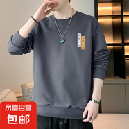 圓領(lǐng)衛(wèi)衣男士春2025夏季新款寬松休閑長(zhǎng)袖T恤男款打底衫上 深灰色 常規(guī) YM0803 3XL