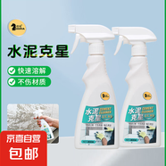 仕馬水泥克星清洗劑去除劑瓷磚混凝土清潔劑乳膠漆軟化松動溶解劑 水泥克星清洗劑300ml 1瓶