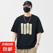 新中式國(guó)風(fēng)印花短袖t恤男夏季寬松重磅圓領(lǐng)半袖打底衫男裝體恤衫D 陸貳玖883黑色 XL