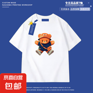 純棉短袖t恤男2025夏季新款潮牌小熊印花寬松半袖學(xué)生情侶裝上衣 白色-背著包的黃色小熊 M