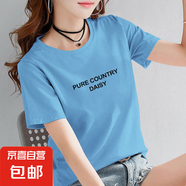 夏季純棉短袖t恤女2025新款寬松百搭印花體恤衫打底衫全棉上衣服 淺藍(lán)【PURE英文】 3XL 【建議125-135斤】