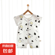 【寶寶夏季連體衣】嬰兒寶寶連體服小月齡寶寶護(hù)肚連體衣夏季純棉 小奶牛-1787 73cm 碼建議6-9個(gè)月