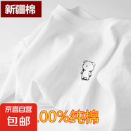 【重磅純棉】短袖t恤時尚印花白上衣情侶裝男女同款寬松潮流半袖 白色簡易小熊 XL 【125-140斤】