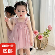 韓國童裝蝴蝶刺繡網(wǎng)紗女童連衣裙2025夏款兒童吊帶裙公主裙蓬蓬裙 蝴蝶蓬蓬裙-韓粉 140 建議身高130-140cm