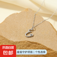26個(gè)英文字母吊墜項(xiàng)鏈S925純銀歐美跨境熱銷(xiāo)愛(ài)心鎖骨鏈簡(jiǎn)約頸鏈女 【白金色】字母E 925銀