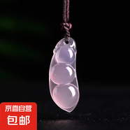 JH玉髓吊墜粉色瑪瑙平安扣四季豆佛公水滴如意葫蘆玉掛件 PYDZ0205【四季豆34*14*5.5mm】
