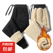 男士束腳衛(wèi)褲加絨加厚長(zhǎng)褲子羊羔毛保暖褲男棉褲休閑褲男運(yùn)動(dòng)褲 黑色束腳 3XL