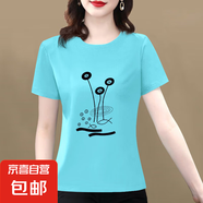 純棉短袖t恤女裝2025夏季新款寬松顯瘦圓領(lǐng)百搭印花打底衫上衣607 淺藍(lán)蓮花 L 【建議100-115斤】
