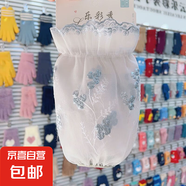 短款雙層網(wǎng)紗袖套女秋冬季百搭花邊透明蕾絲套袖棉衣羽絨服護(hù)袖頭 1雙灰色
