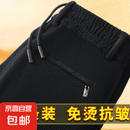 【免燙抗皺挺闊】燈芯絨褲子男秋冬松緊腰帶商務休閑直筒長褲衛(wèi)褲 黑色（常規(guī)款） XL