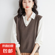 V領(lǐng)套頭背心馬甲女秋冬內搭無(wú)袖毛衣針織衫寬松百搭打底衫J2125 咖啡色 M（120斤以?xún)龋?
                                         title=
