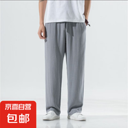 左斯客亞麻褲子男夏季薄款透氣2024新款中青年棉麻闊腿休閑長褲大 灰色 3XL