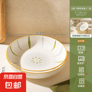 【摩登主婦同源】釉下彩米飯碗特別好看的餐具小碗家用陶瓷吃飯碗 8英寸菱格深盤【2個(gè)裝】