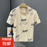 美式高街男士短袖夏季薄款字母印花半袖T恤青年ins潮牌半截袖男裝 杏色 常規(guī) XL