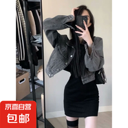 大碼甜酷辣妹復(fù)古短款牛仔外套女春秋設(shè)計(jì)感小眾高級(jí)感上衣胖妹妹 黑灰色 L