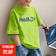 2025男童短袖t恤純棉打底新款兒童裝韓版帥氣中大童半袖上衣夏季 綠色 2356 160