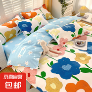 博星娜被套單人150x200男女生宿舍家用親膚柔軟簡(jiǎn)約風(fēng)床上四件套 AB彩虹花語(yǔ)[親膚柔軟】 1.8m床單款四件套-被套180*220cm