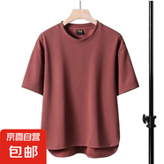 高級(jí)感簡(jiǎn)約男士短袖t恤夏季潮流寬松半袖潮牌百搭青年體恤衫垂感 西瓜紅 （開(kāi)叉短袖）單件 2XL