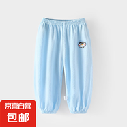 兒童防蚊褲夏季男童女童純棉薄款束腳褲男女寶寶網(wǎng)眼棉運(yùn)動(dòng)褲透氣 可愛(ài)企鵝 90 cm 推薦身高80-88cm
