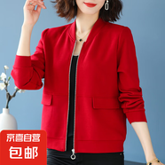 薄款開(kāi)衫外套女2025春秋新款爆款純色衛(wèi)衣寬松大碼遮肚媽媽上衣 酒紅色 L （109-118斤）