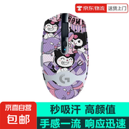 羅技G304G102防滑貼鼠標(biāo)貼無線通用無線版防滑貼汗腳貼無線鼠標(biāo)背貼通用吸汗貼 惡魔庫洛米(全包款) G102一代二代【注2代背貼擋LOGO燈】