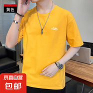 啄木鳥純棉短袖t恤男士圓領(lǐng)體恤夏季薄款潮流寬松休閑半袖上衣男T 2019黃色 2XL 推薦【140-160斤】