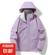 兩件套外套休閑可拆卸連帽夾克男情侶款 女款/木槿紫 M