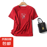 【eifini制造商】桑蠶絲高知文藝風氣質簡約短袖T恤女LB-T2300-3 焰紅 M 160/84A(M)