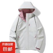 兩件套外套休閑可拆卸連帽夾克男情侶款 女款/暖白 L