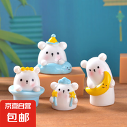 新款卡通可愛魔法熊微景觀桌面裝飾小擺件 月亮魔法棒小熊DIY小配 魔法小熊【2個】