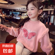 女童衛衣春裝2025新款洋氣兒童百搭韓版休閑套頭衫小女孩圓領(lǐng)衛衣 15粉色 120