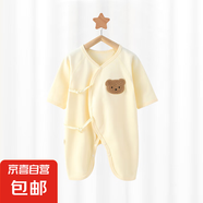 嬰兒連體衣純棉寶寶連體服新生兒0-6月拜年服蝴蝶衣爬服 毛巾熊#2037 59cm 建議7-12斤