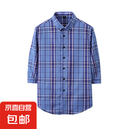 NASALIKE新款春季輕奢免燙高級(jí)襯衫七分袖復(fù)古寬松襯衣潮流百搭 藍(lán)色 M 【90-105斤】