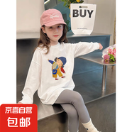 女童長袖純棉打底衫春款洋氣童裝上衣2025新款韓版兒童裝印花T恤 H2553白色 140
