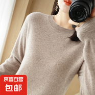 【柔軟舒適】打底衫女針織衫長(zhǎng)袖V領(lǐng)圓領(lǐng)套頭衫針織衫女寬松上衣 時(shí)尚-圓-領(lǐng)-駝色 L【100-120斤】