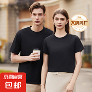 【阿瑪尼制造商】7A抗菌桑蠶絲短袖T恤男情侶夏季款垂順純色 黑色 XL