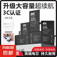 適用于蘋果iphone6s/7plus/8plus/x/xr/xsmax/11pro/12pro/13pro/14plus/超高容手機(jī)內(nèi)置電池更換 旗艦版iPhone8 plus/3440mAh