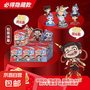 哪吒2之魔童鬧海系列手辦套盒盲盒擺件爆款玩具電影同款周邊禮物 哪吒盲盒【三個(gè)隨機】