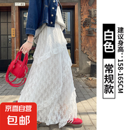 纖怡嬌白色蕾絲半身裙女2025新款春秋高腰垂感a字長(zhǎng)裙小個(gè)子蓬蓬 白色【常規(guī)款】 L 適合111-125斤