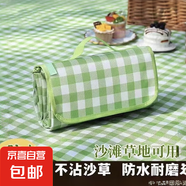春游野餐墊戶外防潮墊加厚可折疊野炊帳篷地墊露營(yíng)草地沙灘墊批發(fā) 綠白格野餐墊 小號(hào)100*150