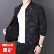 2024年男士外套花紋春秋款薄款潮流新款提花加絨夾克男潮防風(fēng)外套 黑色【加絨款】 4XL