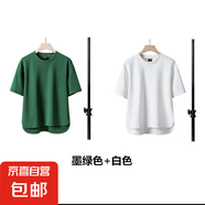 高級(jí)感簡(jiǎn)約男士短袖t恤夏季潮流寬松半袖潮牌百搭青年體恤衫垂感 墨綠+白色 （開(kāi)叉短袖）2件 3XL