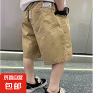 童男短褲日常2025新款夏季中小童男孩休閑褲子五分褲薄款潮松緊腰 YL-2035【卡其色】 160