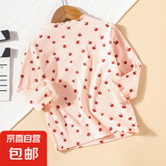 女童打底衫寶寶長袖T恤柔軟舒適親膚兒童保暖加絨內(nèi)衣秋衣上衣 蘑菇木耳邊打底衫 130