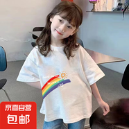 女童純棉短袖T恤2025夏季新款洋氣兒童寶寶中大童夏裝寬松上衣服 白色 2111 160