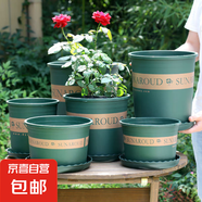 新款加侖花盆加厚塑料簡約多肉小盆陽臺(tái)客廳月季玫瑰大號(hào)家用花盆 高款2加侖(口徑22cm)2個(gè)盆 配套托盤