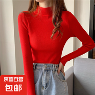 傾慕汐羽毛衣女2024秋冬長袖中領(lǐng)內(nèi)搭修身韓版打底衫半高領(lǐng)套頭針織衫 紅色 均碼