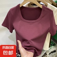 棉質設計感方領短袖T恤女2025夏季新款百搭洋氣修身體恤衫上衣潮 864紫紅色 M 【建議90-100斤】