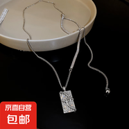 韓國氣質(zhì)簡約愛心項(xiàng)鏈ins金屬冷淡風(fēng)鎖骨鏈設(shè)計(jì)感復(fù)古時(shí)尚項(xiàng)飾女 51#項(xiàng)鏈-銀色鑲鉆方牌